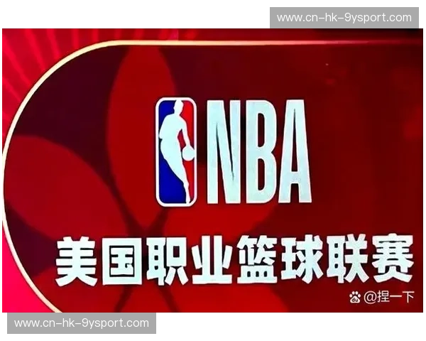 NBA直播免费观看,轻松追踪每一场精彩比赛 NBA直播免费观看,轻松追踪每一场精彩比赛