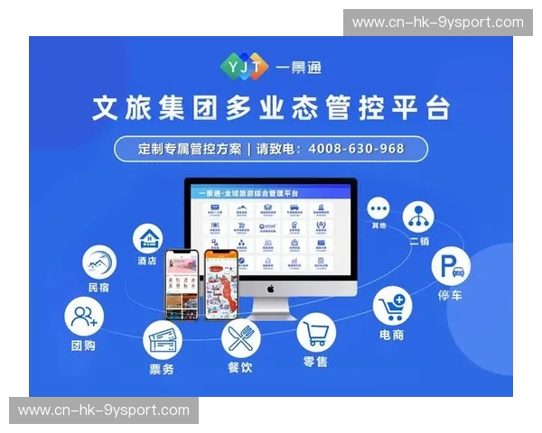 票务系统社区：连接技术与现场体验的温度