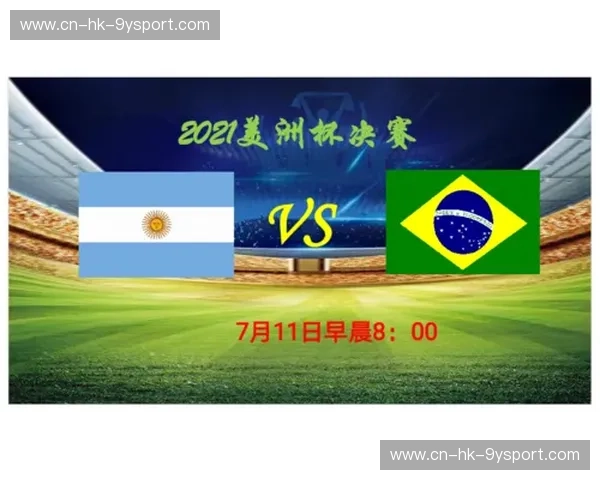 诸神之战：当潘帕斯雄鹰遇见桑巴军团，这不仅是足球，更是南美的灵魂战争